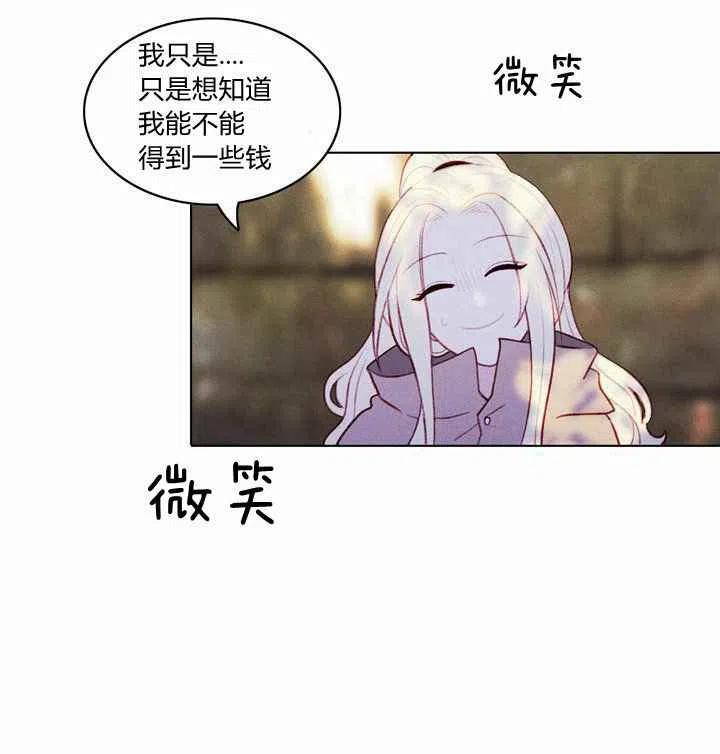 第11话34