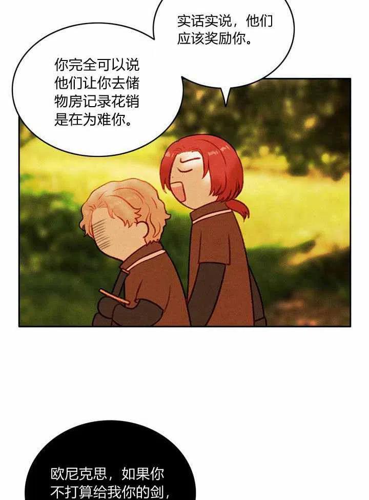 第34话44