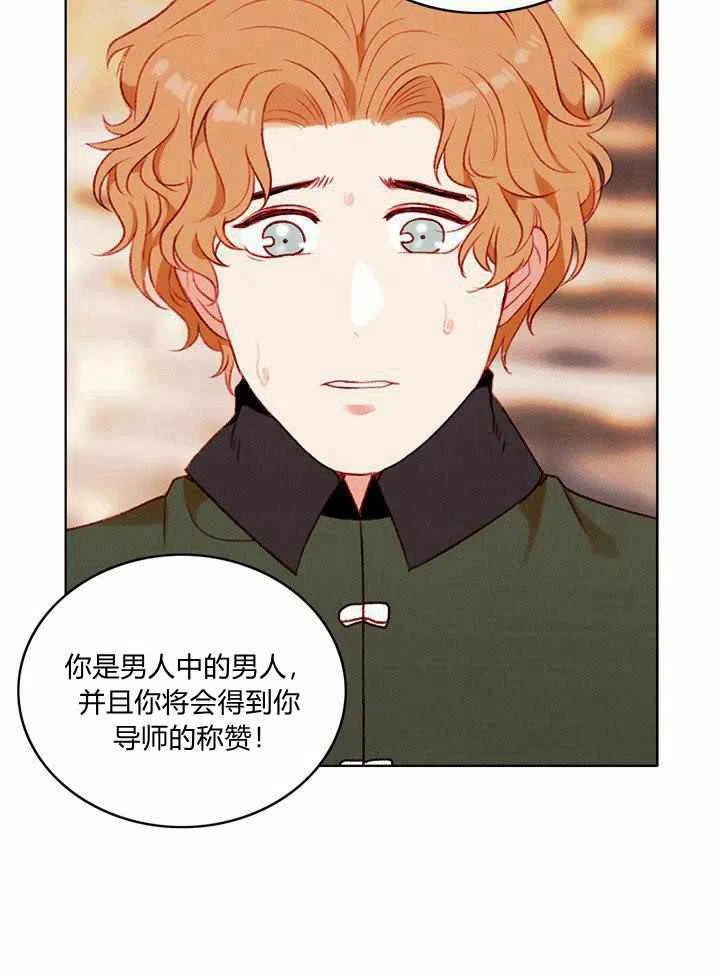 第44话20
