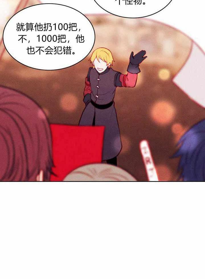 第44话52