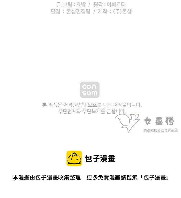 第48话62