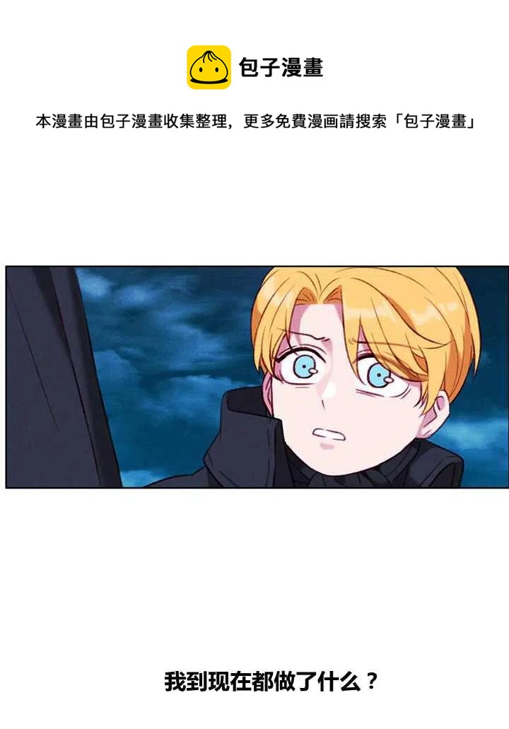 第98话15