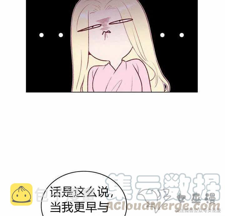 第53话27