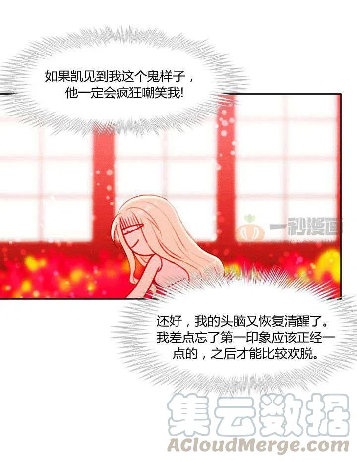 第17话15