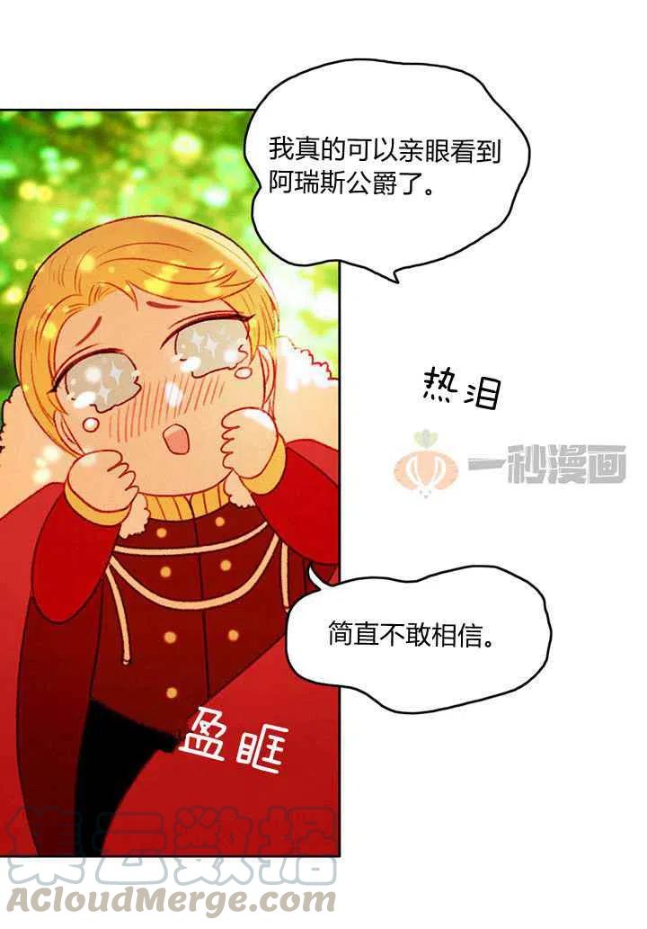 第14话9