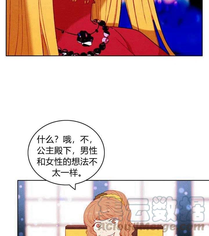 第33话39