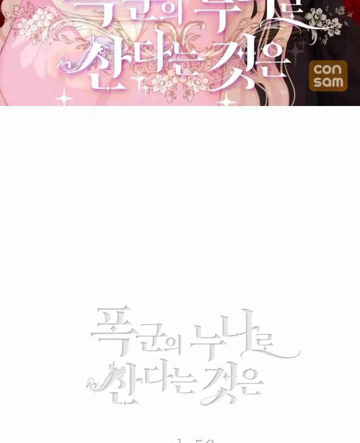 第94话1