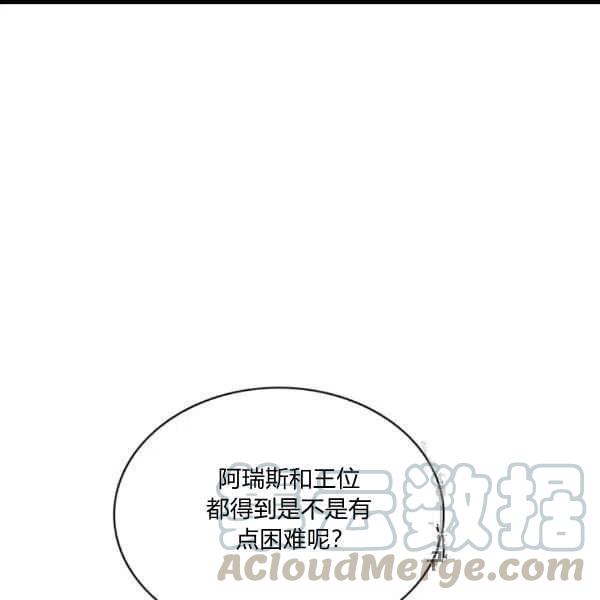 第102话48