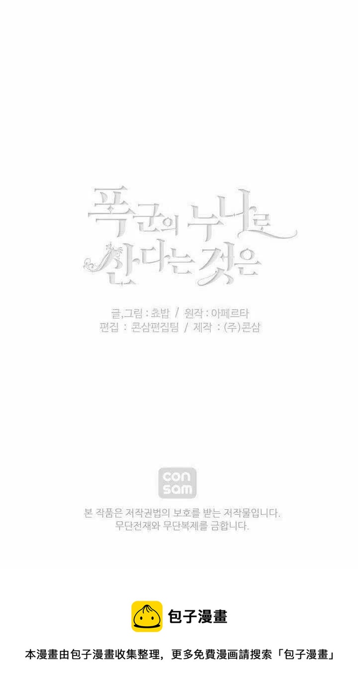 第46话59