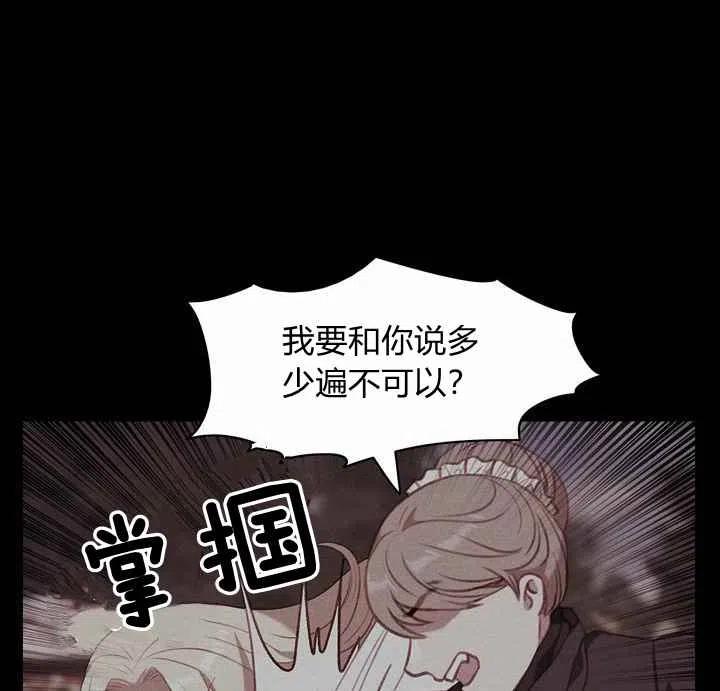 第73话19