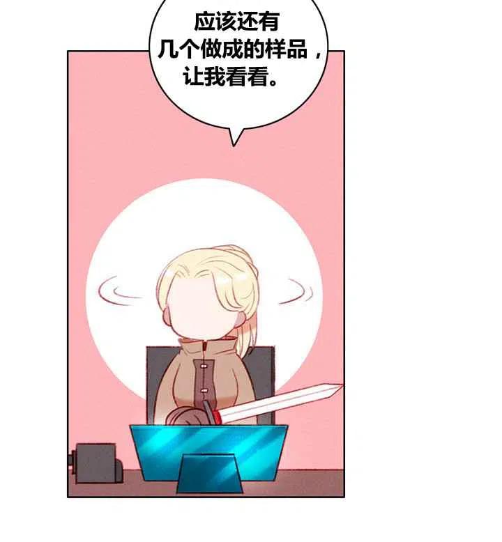 第85话19