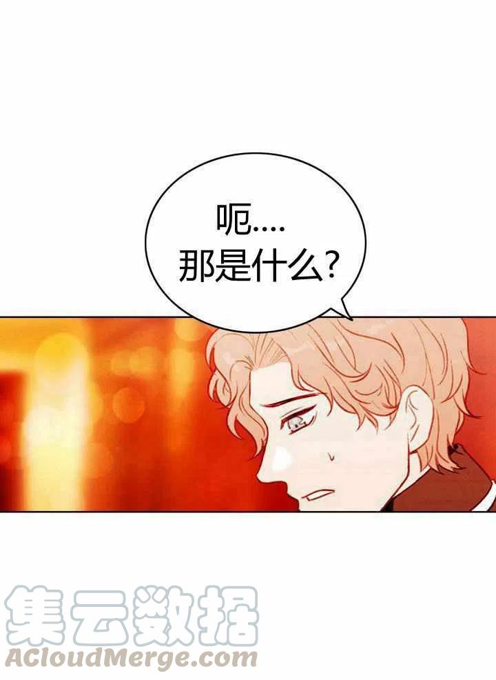 第41话12