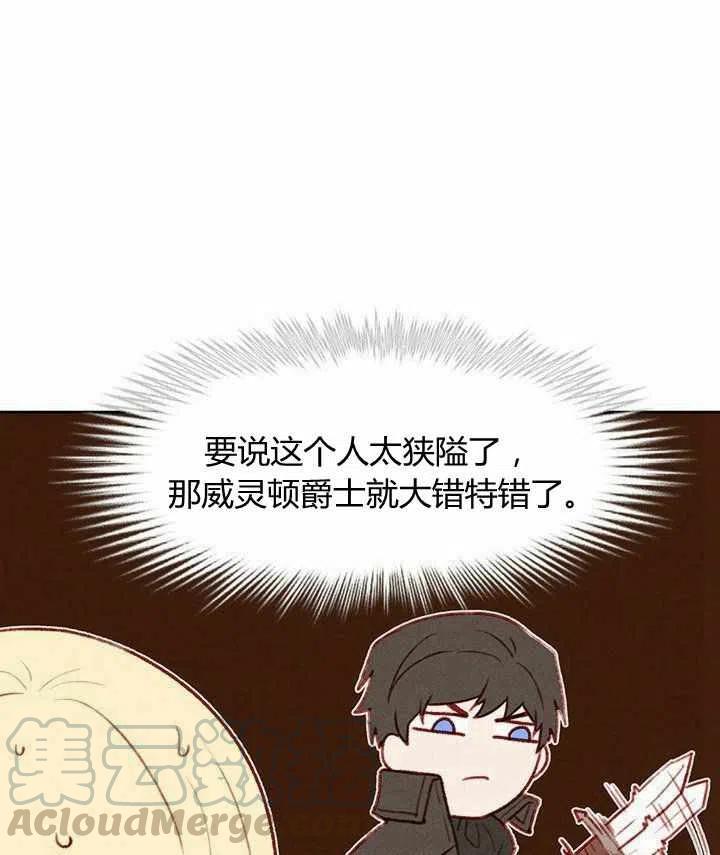 第41话60