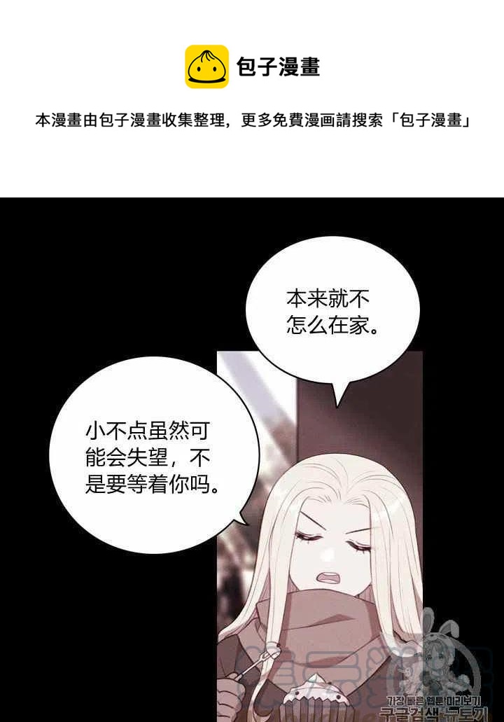 第74话8
