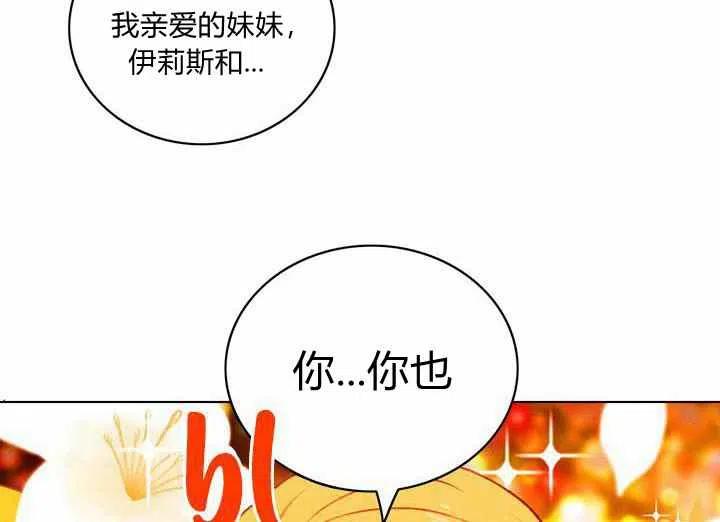 第70话14