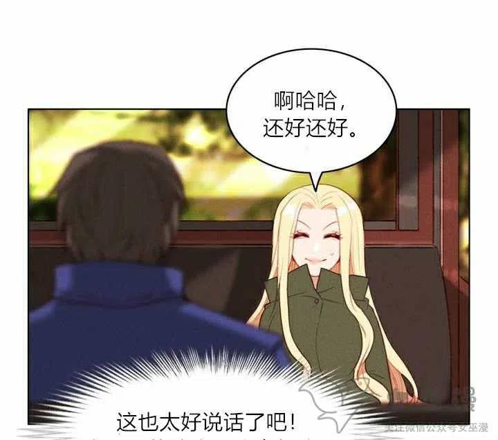 第56话22