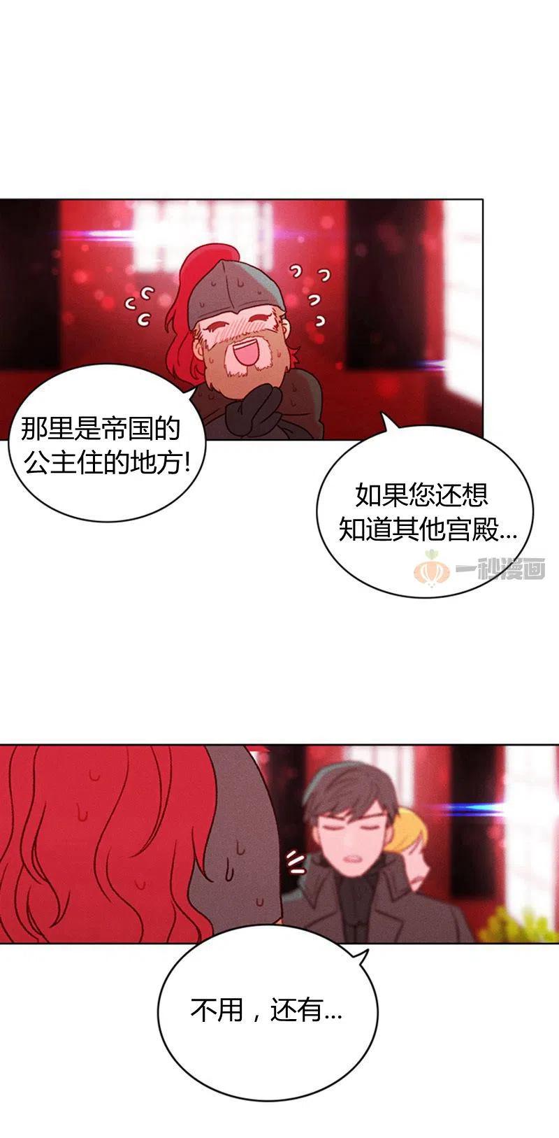 第16话23