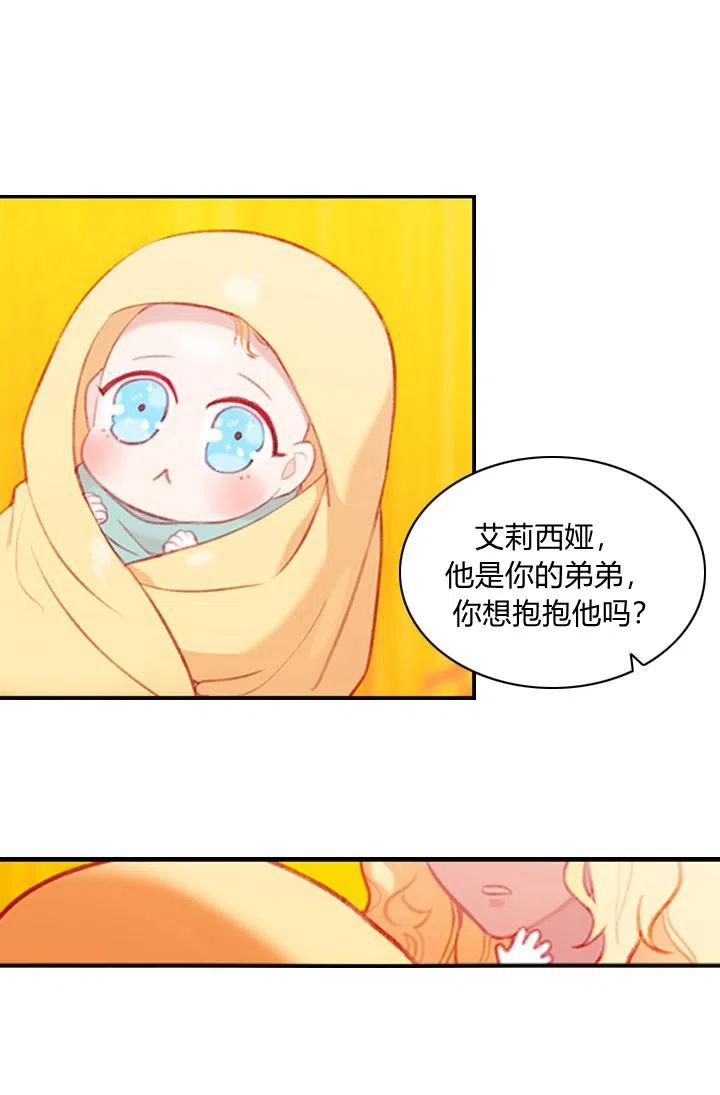 第2话38