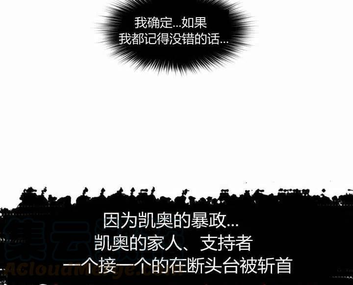 第5话66