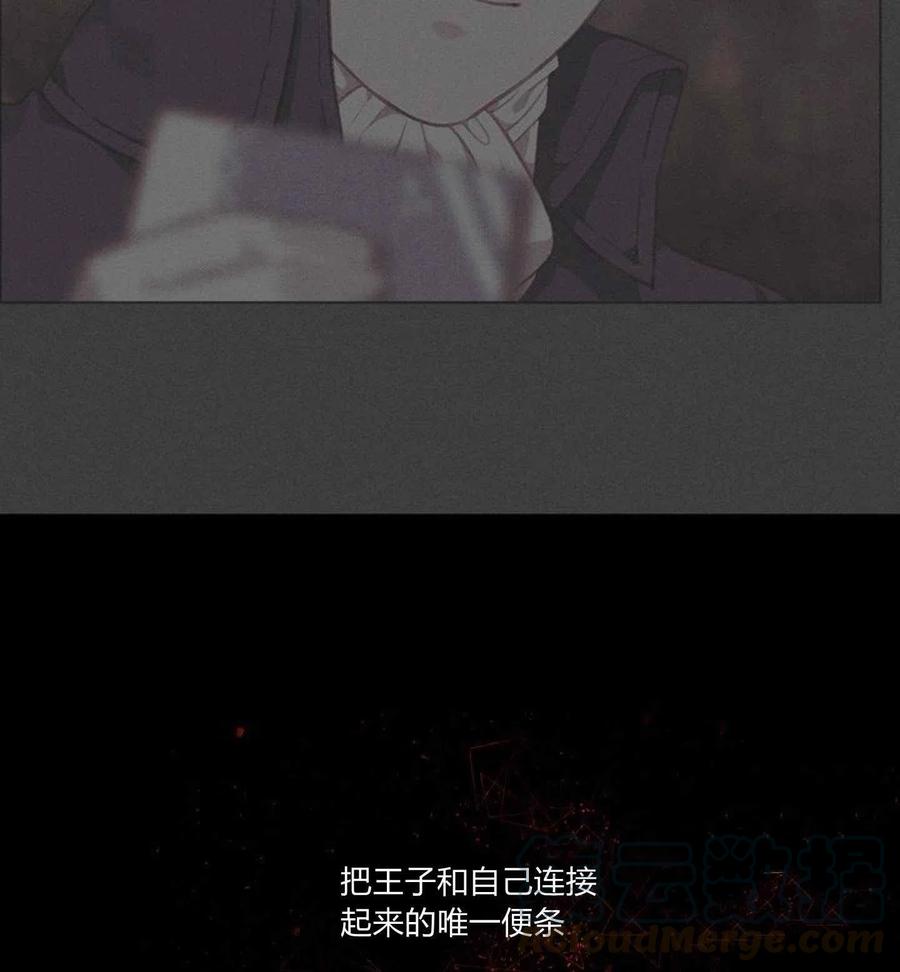 第78话34