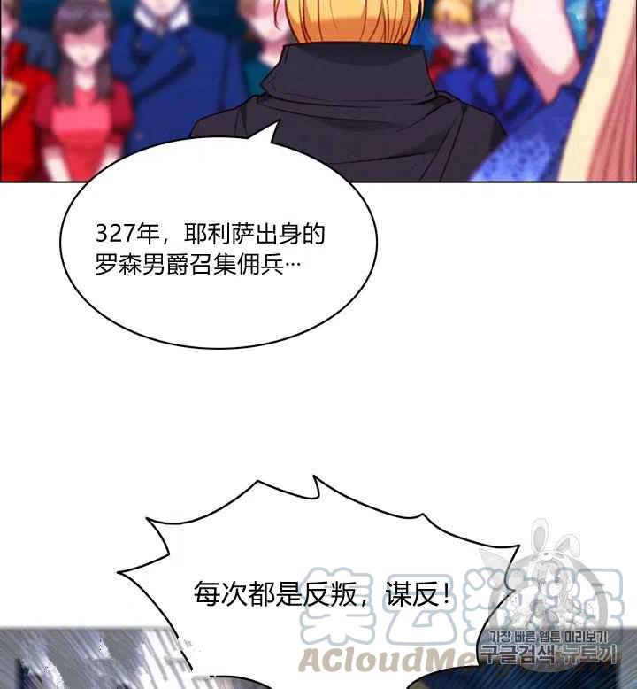 第93话30