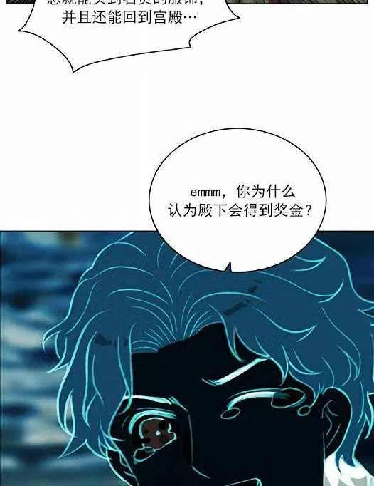 第45话56