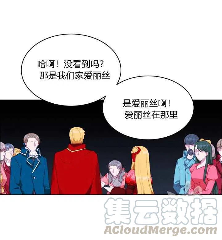 第91话14