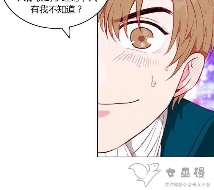 第50话35