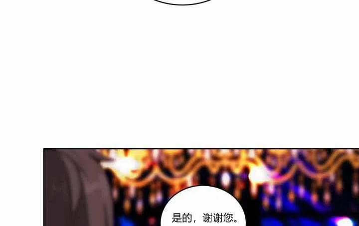 第71话17