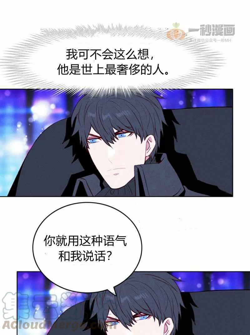 第37话24