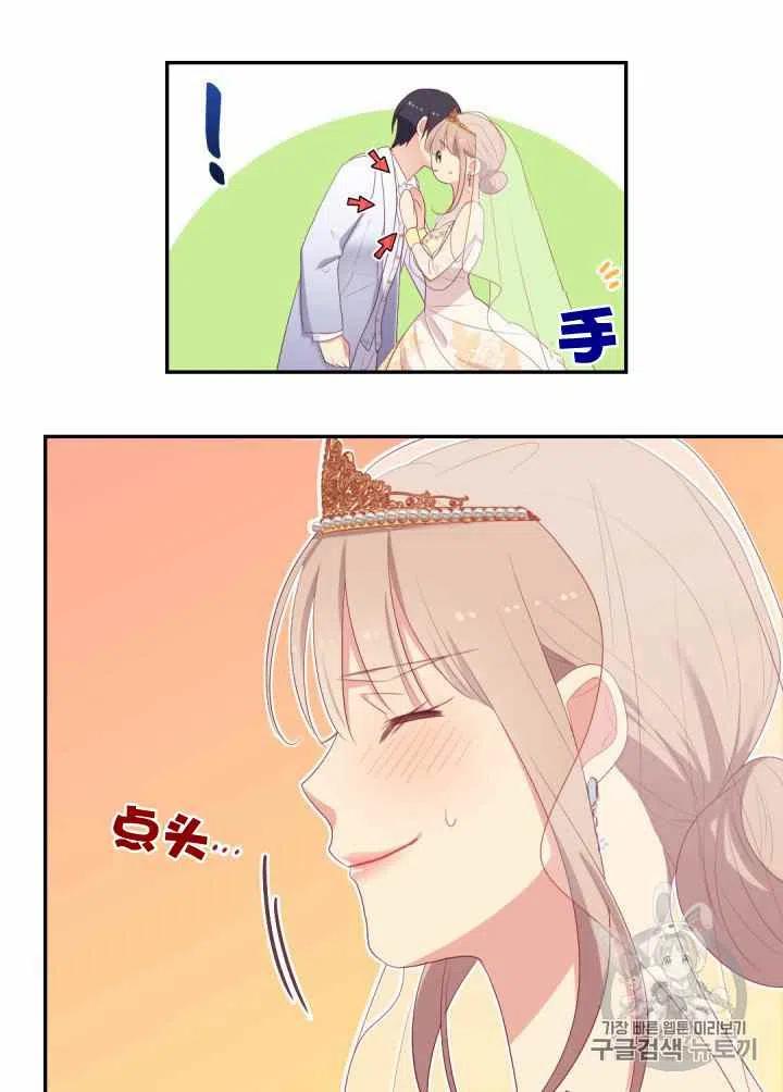 第76话11