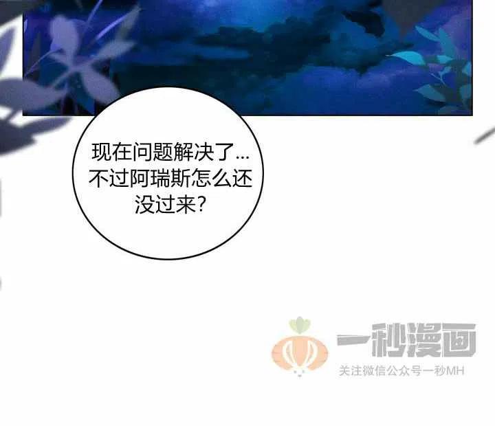 第21话65