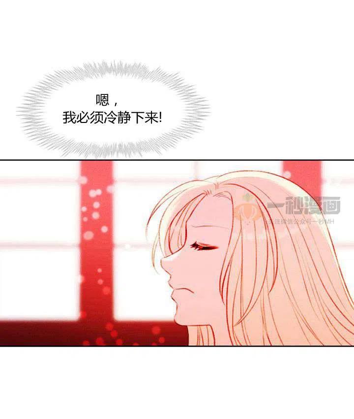 第17话16