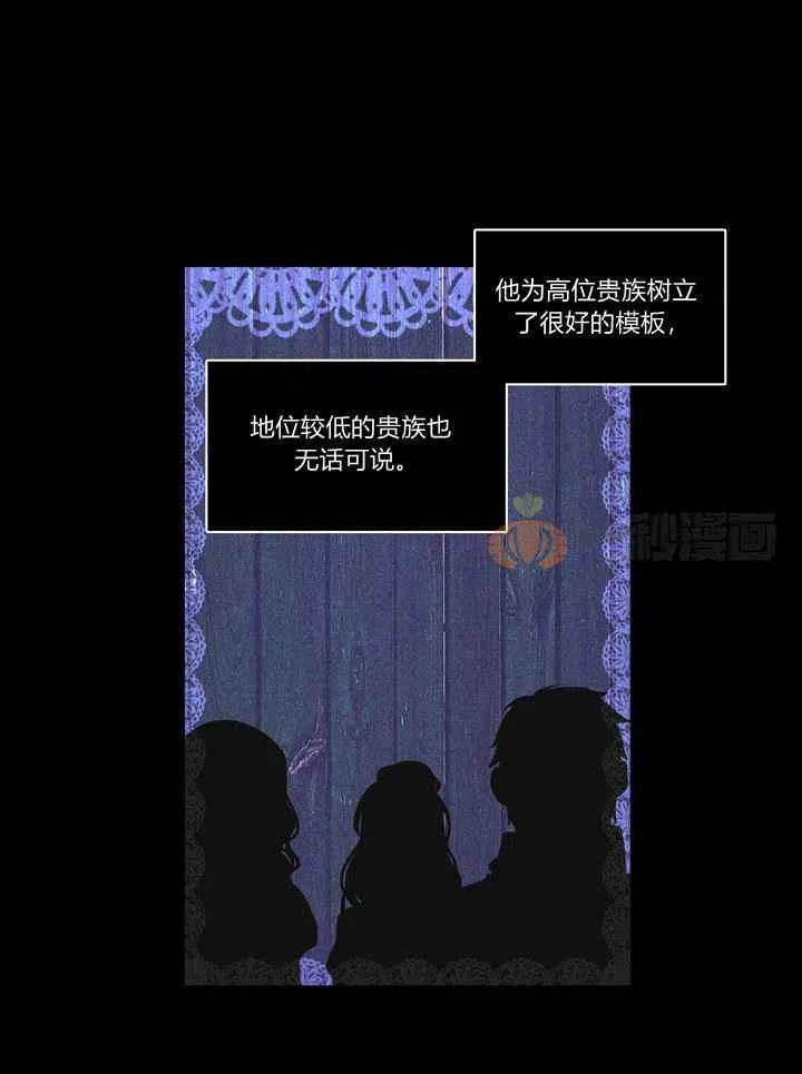 第13话32