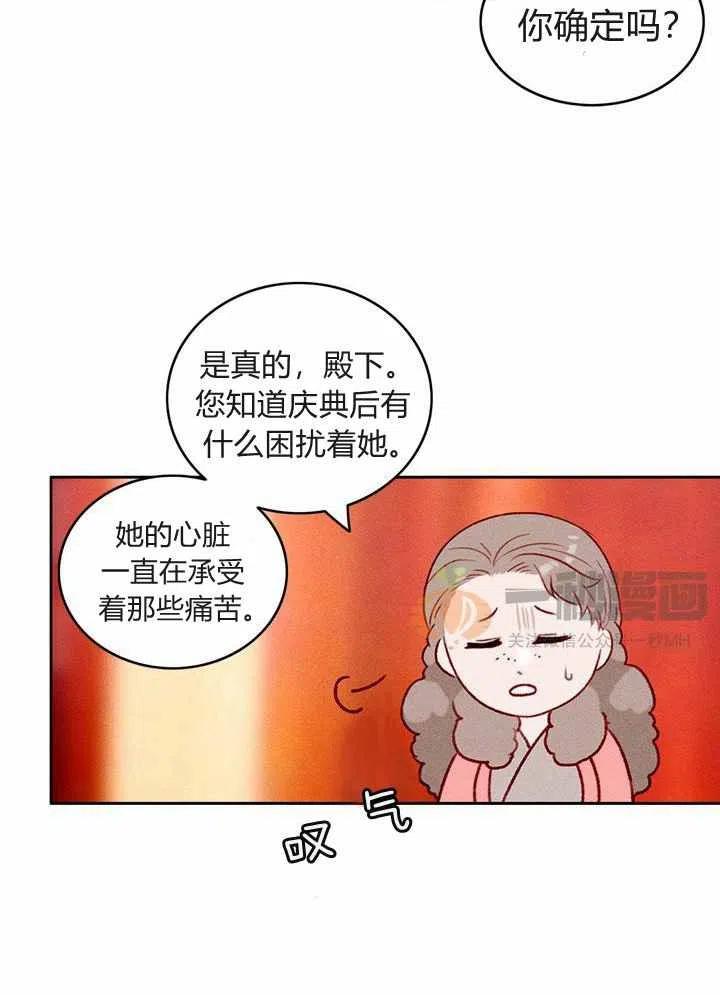 第27话41