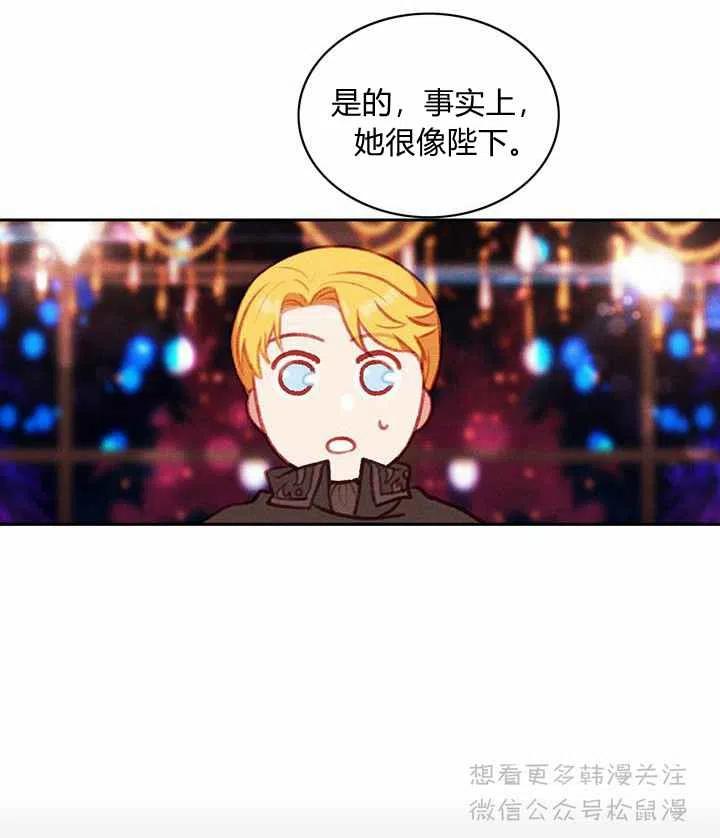 第62话29