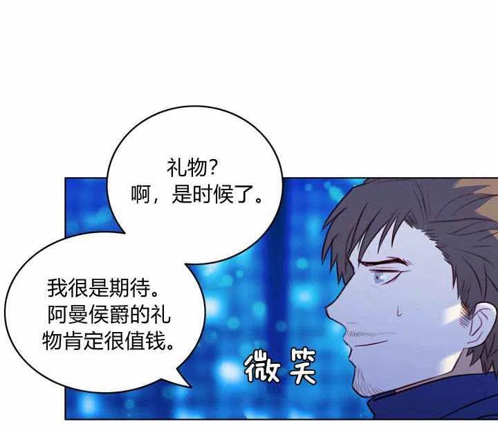第21话71