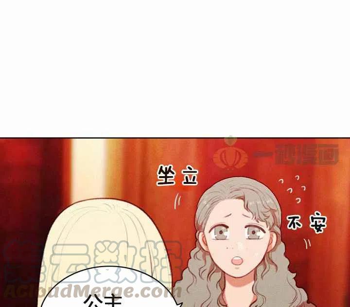 第9话12