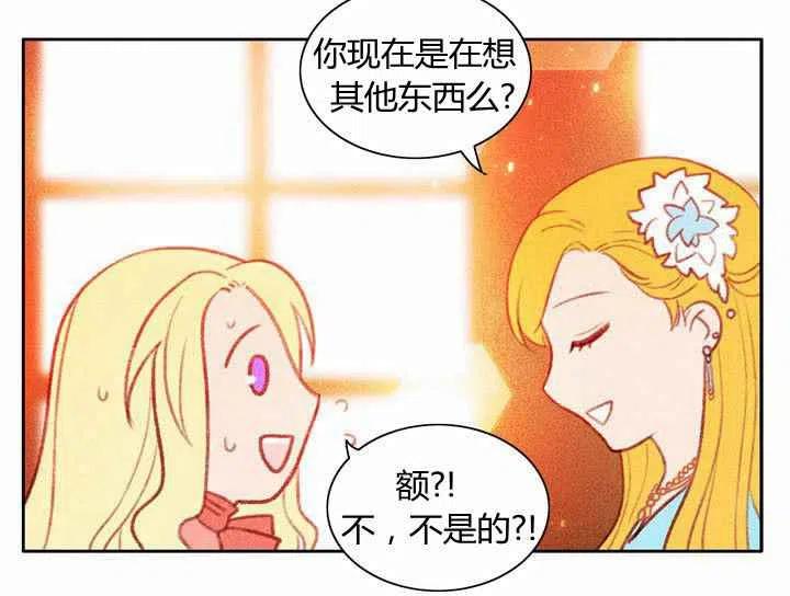 第5话49