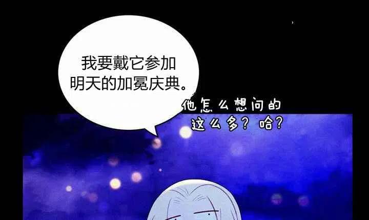 第20话70