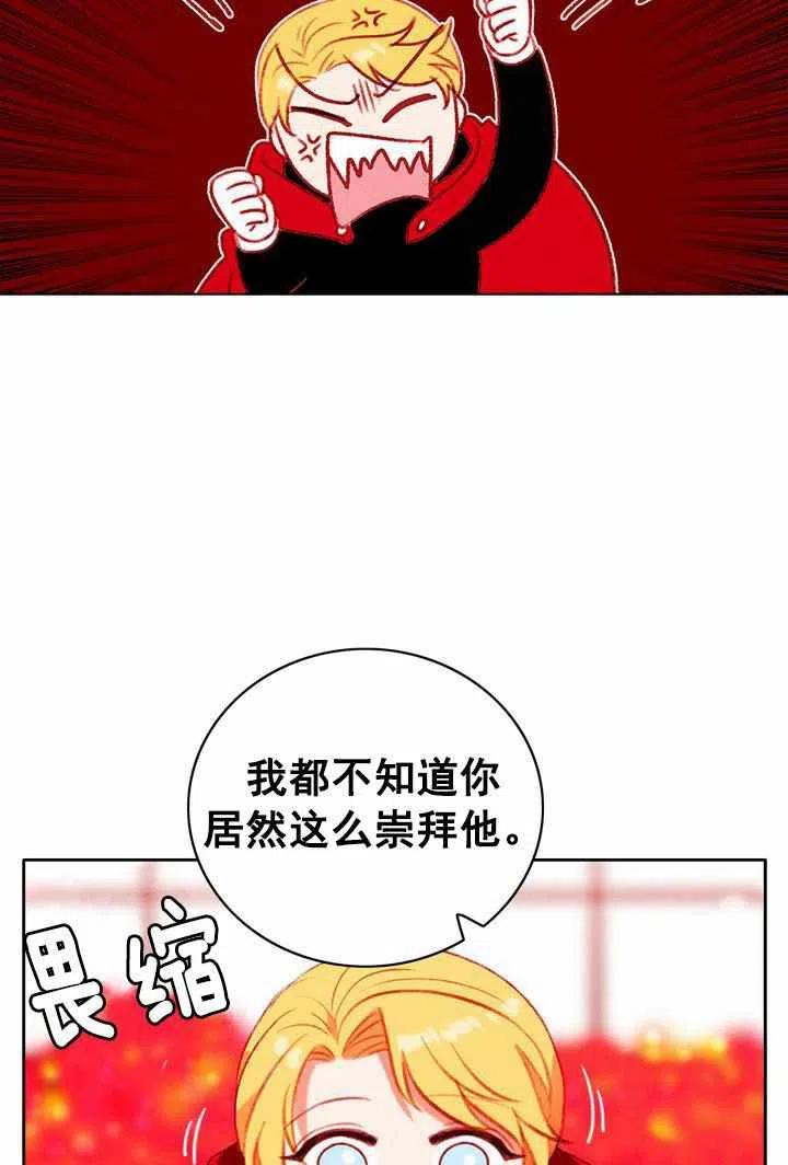 第32话14