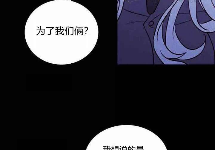 第20话51