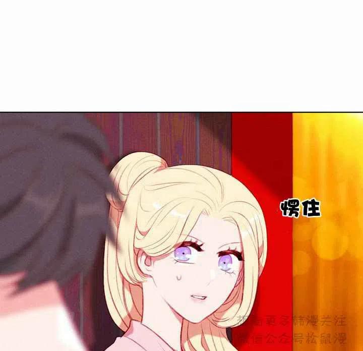 第67话4