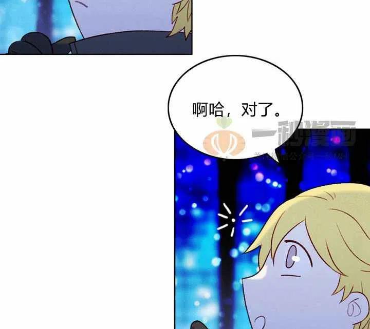 第21话42