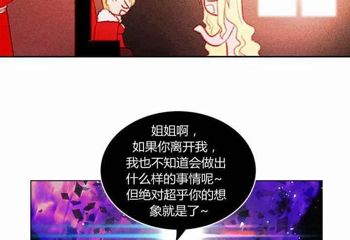 第5话25