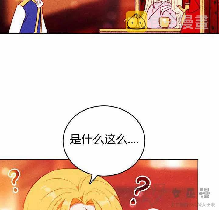 第53话22