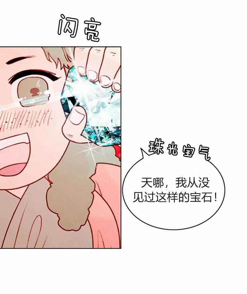 第22话70