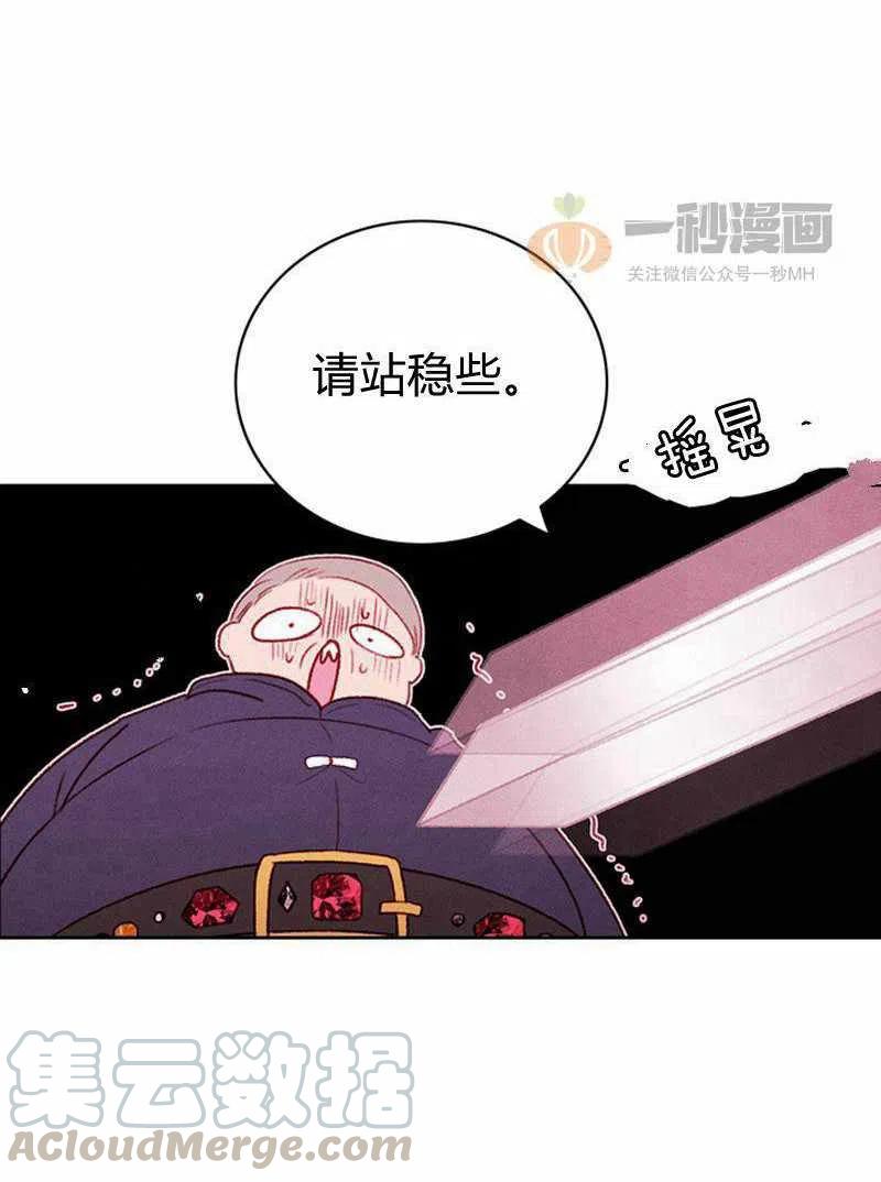 第31话45