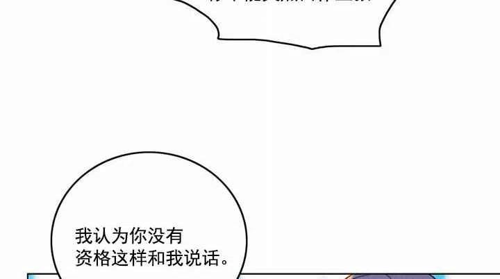 第19话5