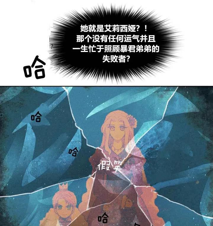 第3话66